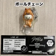 SKZOO つまんでつなげてマスコット vol.2 リービット リノ