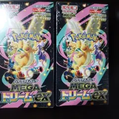 ポケモンカードゲーム メガドリームex 2BOXセット - メルカリ