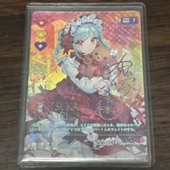 ラブライブ ラブカ 鬼塚冬毬 sec サファイアムーン - メルカリ