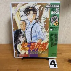 ★週末限定セール★Plum’s 梅津恭子kippisヒグマ×Mustikka 2025年最新】梅津恭子の人気アイテム - メルカリ