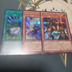遊戯王 オリジナルアートワークコレクション新規 3枚セット