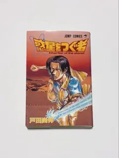 Item thumbnail for item 6b240685-1e86-4ced-adce-1270ca3af09b