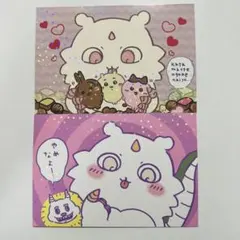 MiUღ様 リクエスト 2点 まとめ商品