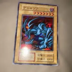 遊戯王 ドレイク 初期 ノーマル　エラー？パック閉じる跡 遊戯王 ドレイク 初期 ノーマル エラー？パック閉じる跡 - メルカリ