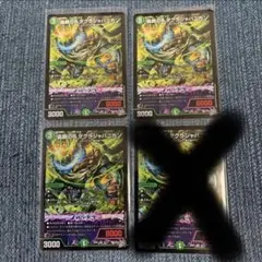 デュエルマスターズ 轟腕のR ダグラジャパニカン 4枚セット - メルカリ