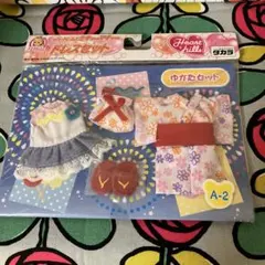 ☆ミキマキちゃん　浴衣セット☆