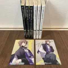 ヒプマイ　コミックス+購入特典ポストカード