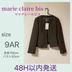 marie claire bis ノーカラー　ジャケット　9AR 新品　タグ付きのサムネイル