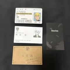 黒子のバスケ 通知表 黒子テツヤ - メルカリ