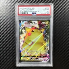 2026年最新】ポケモンカード25周年 ゴールデンボックスの人気アイテム