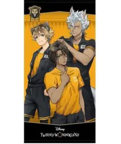 新品ディズニー ツイステッドワンダーランド バスタオル