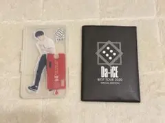 工藤大輝 アクスタ da-ice a-i contact tour 2021 - メルカリ