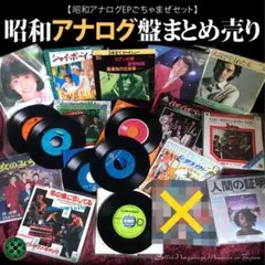 2026年最新】松本伊代 風のようにの人気アイテム - メルカリ