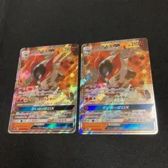 こじろう様 リクエスト 3点 まとめ商品