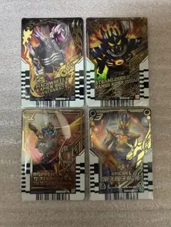 ライドケミートレカ4枚まとめ