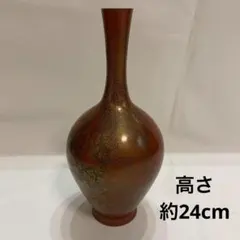 花瓶　つる首　一輪挿し