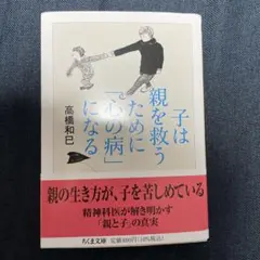 Item thumbnail for item 7f3b7d21-6dba-4adb-a89f-56b0642ae1a7