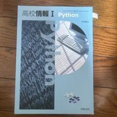 Item thumbnail for item afd23011-4ed7-42c4-9142-f646f627ce81