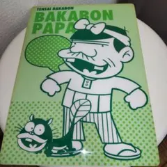 2026年最新】レトロ 下敷きの人気アイテム - メルカリ