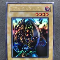 準美品 ブラッド・ヴォルス 二期 ウルトラパラレルレア DM4 通常版 遊戯王 Yahoo!オークション -「遊戯王 ブラッドヴォルス」(ゲーム) の