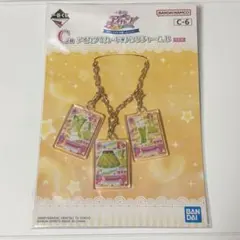 オールアイカツミュージアム　星みくじ　北大路さくら オールアイカツミュージアム 星みくじ 北大路さくら