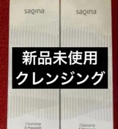 値下げ】サキナ ボディ・ヘアケアセット(新品・中古あり) - メルカリ