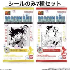 ドラゴンボール40周年記念 オリジナルイラストレーション シールウエハース２