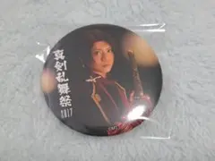 刀剣乱舞ミュージカル 真剣乱舞祭2017 加州清光 缶バッジ