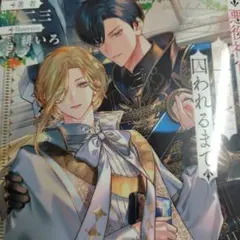 Item thumbnail for item c41cad08-f044-4192-a7d6-fad619e10f6e