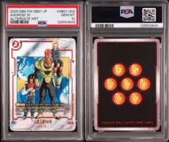 2026年最新】ドラゴンボールフュージョンワールドPSAの人気アイテム