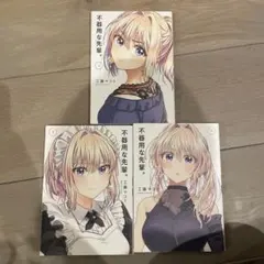 2025年最新】不器用な先輩の人気アイテム - メルカリ