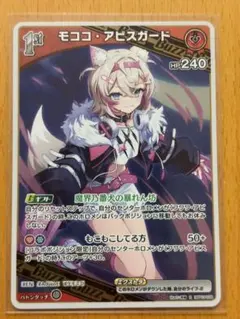 Item thumbnail for item 79e165bc-bd15-4755-80ac-2971268c0321