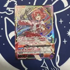 フレイア・ヴィオン SR ユニオンアリーナ パラレル 星2 マクロス