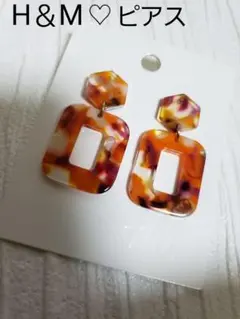 Ｈ＆Ｍ♡オレンジ系のマーブルピアス♡