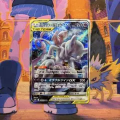 ミュウツー&ミュウGX SR SM11 ミラクルツイン 098/094 SA - メルカリ