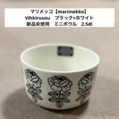 マリメッコ ボウル 5dl 500ml ヴェルイェクセトゥ VELJEKSET - メルカリ