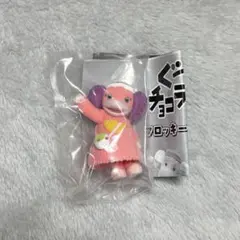 ぐーチョコランタン フロッキーフィギュア アネム