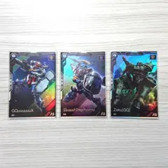 アーセナルベース ジークアクス ザク