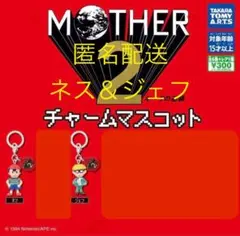 MOTHER2　チャームマスコット　ネス＆ジェフ