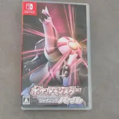 ポケットモンスター シャイニングパール Switch