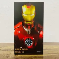 アイアンマン・マーク3 通常版 「アイアンマン」 1/10 アクションフィギュア