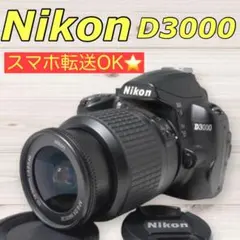 超高画質⭐Nikon D3400⭐初心者完全セット⭐一眼レフ 高機能 スマホ転送 D3400 - 概要 | 一眼レフカメラ | ニコン