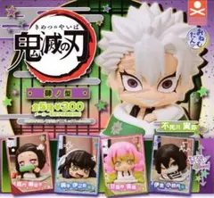 鬼滅の刃 おねむたん 肆ノ型　5種セット