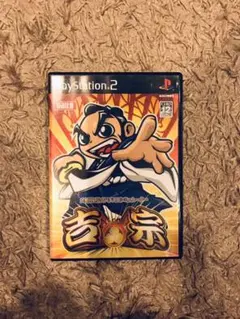 PS2 大都技研公式パチスロシミュレーター 吉宗