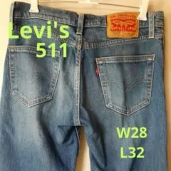 【極美品】Levi's511 　メンズストレートジーンズ　デニム　W28 L32