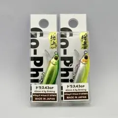 ゴーフィッシュ バフェットドラス 43GP 限定カラー 渓流 エリアトラウトのサムネイル