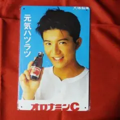 2026年最新】看板 オロナミンcの人気アイテム - メルカリ