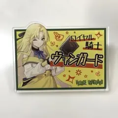 パニシンググレイイレブン パニグレ ヴィレヴァン アクリルバッジ