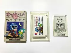 サガ コンピレーションTCG 当たり券 プレミアムコンプリートセット