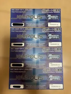 2026年最新】ジョイポリス パスポート引換券の人気アイテム - メルカリ